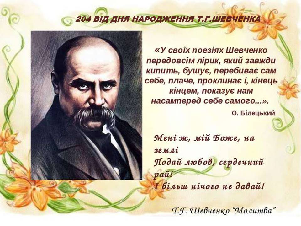 Вірші про рідну школу: На згадку про день рідної школи. Вірші на день народження школі