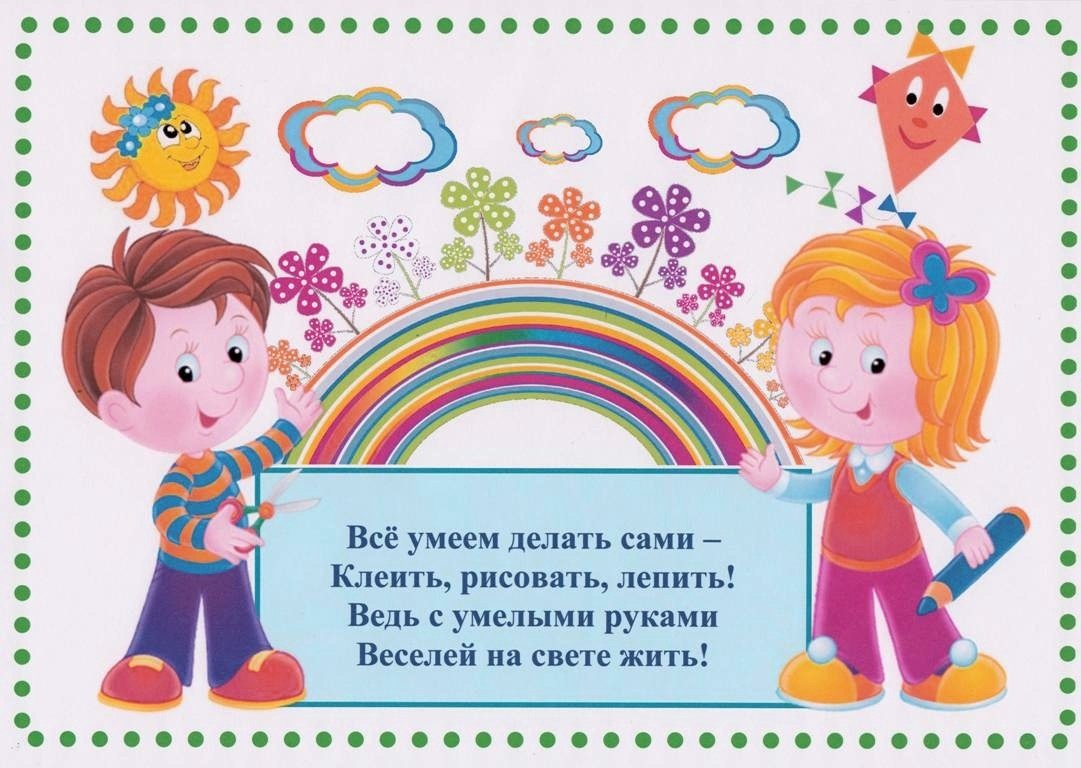 Стихи о детском саде короткие: Стихи про детский сад короткие и красивые