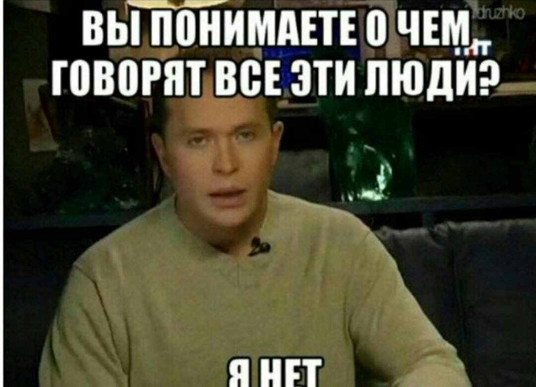 Говорит а не человек: «Мне про возраст Урунова говорил не один человек. Да и Евсеев меня не поправил — ни во время эфира, ни после»