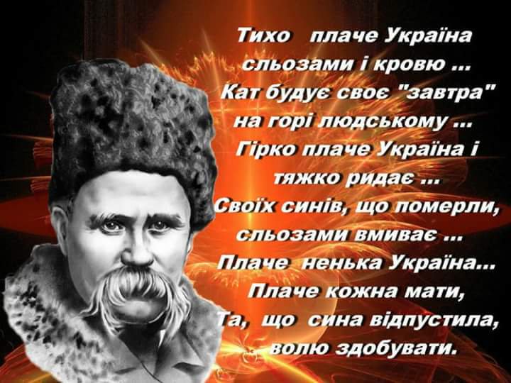 Стих на украинском языке: Лучшие стихотворения на украинском языке