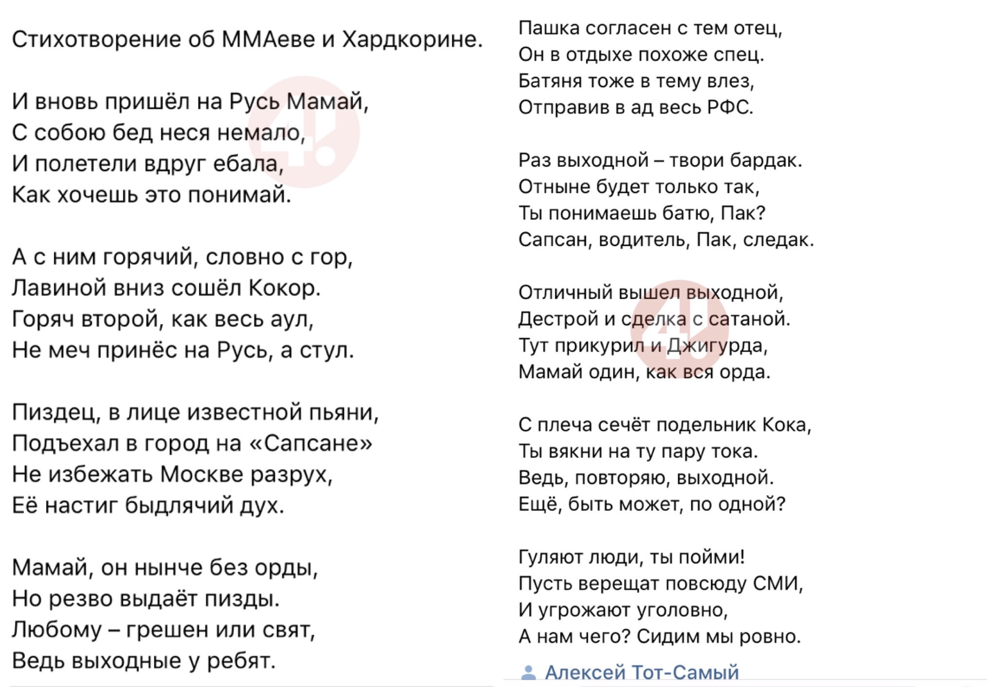 Хочу быть похожим на папу стих: Бокова Татьяна «Как папа»