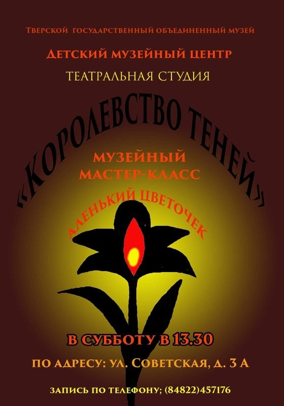 Аленький цветочек сила в травах: О нас | Фитоцентр "Аленький цветочек"