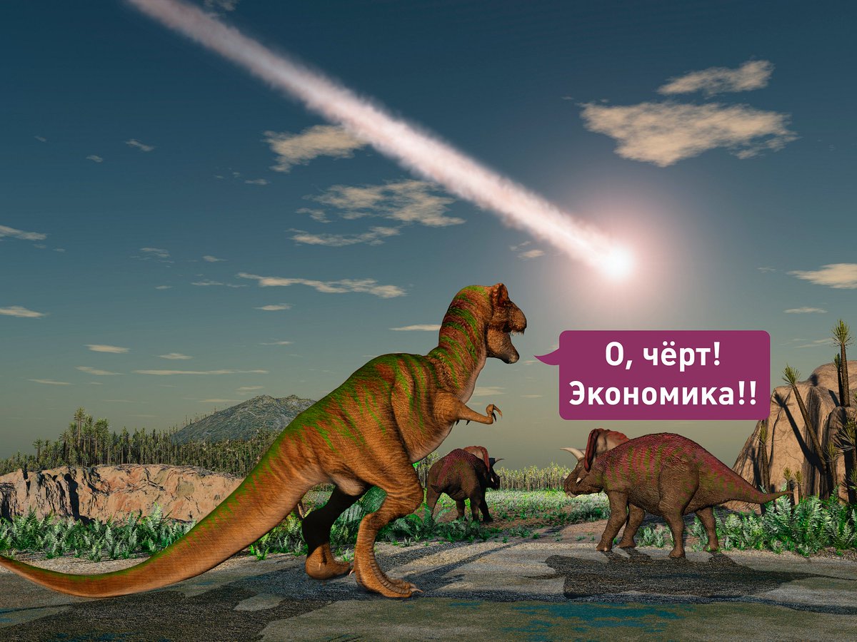 Динозавры вымерли в каком периоде: 11 различных видов динозавров | New-Science.ru