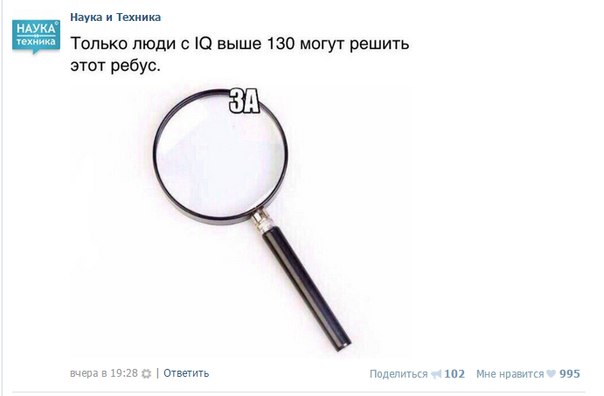 Загадки для детей про лупу: загадки на тему лупа скорей пожалуйста придумайте