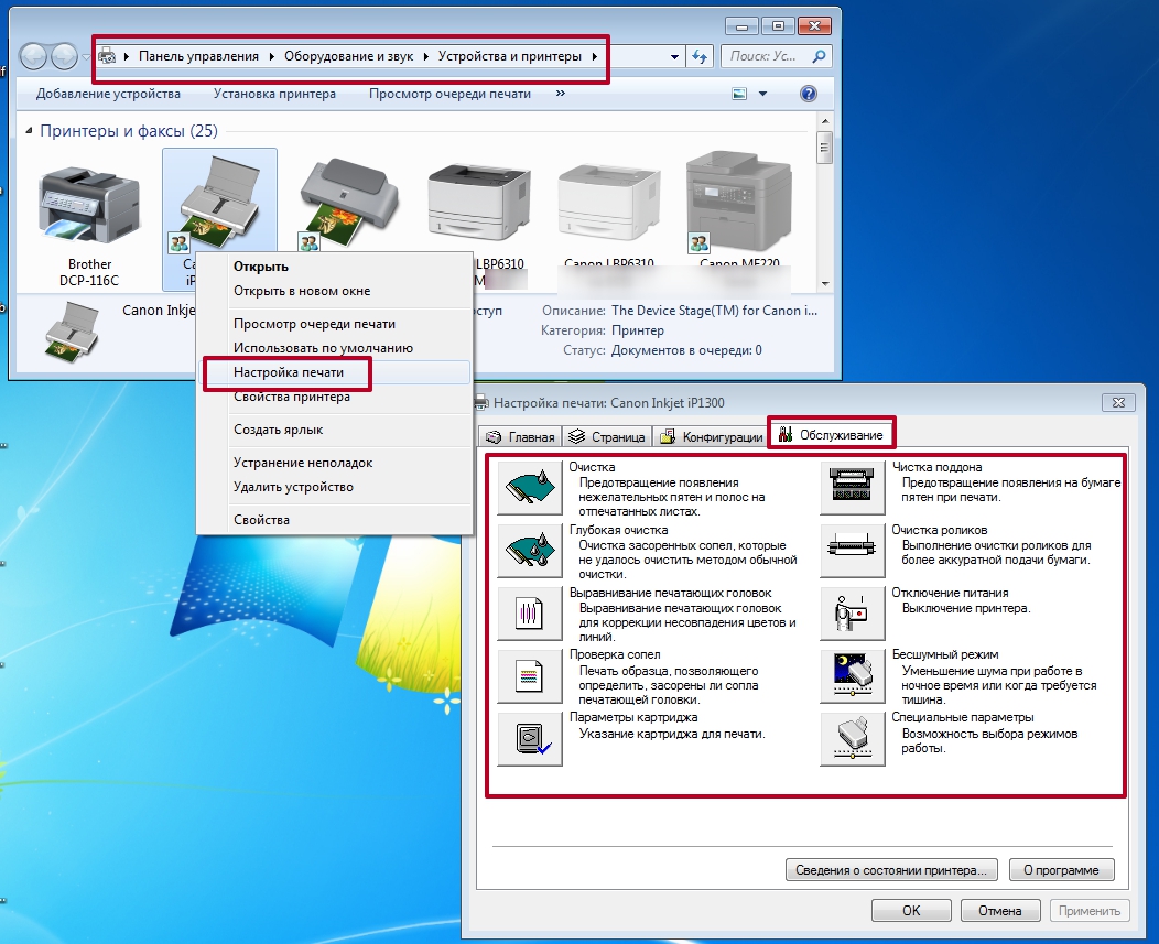 Как использовать принтер: инструкция по эксплуатации :: SYL.ru – Как пользоваться принтером Canon, HP, Epson, Самсунг и другими