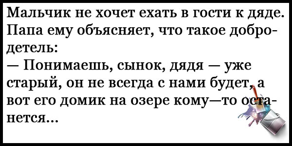 Анекдоты свежие смешные до слез про животных: АНЕКДОТЫ — Смешные до слез (лучшие анекдоты)