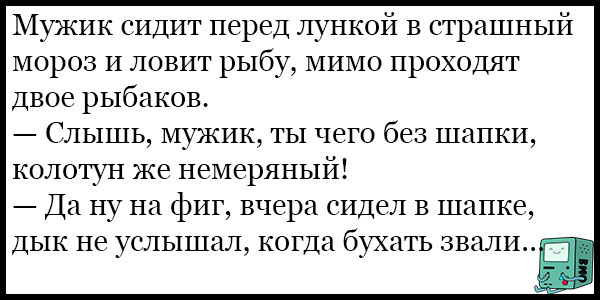 Анекдоты свежие смешные до слез про животных: АНЕКДОТЫ — Смешные до слез (лучшие анекдоты)