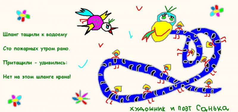 Загадка про удава для детей: Детям загадки про животных: Змея