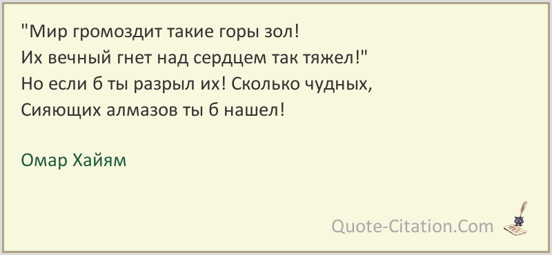 Она красива и мила и имя ей от слова зола ответ: Она красива и мила. Загадка