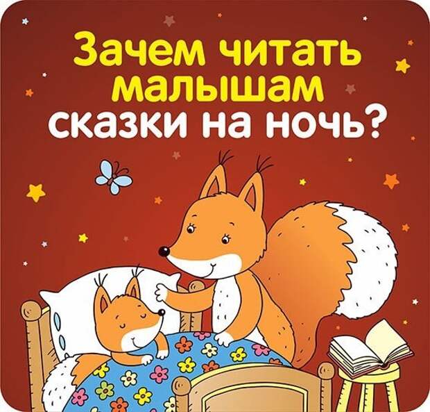 Слушать сказки на ночь пушкина для детей: Аудиосказки Пушкина слушать онлайн или скачать