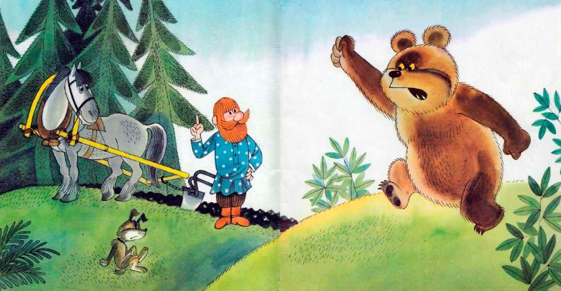 Краткое содержание медведь и мужик: Энциклопедия сказочных героев: "Мужик и медведь"