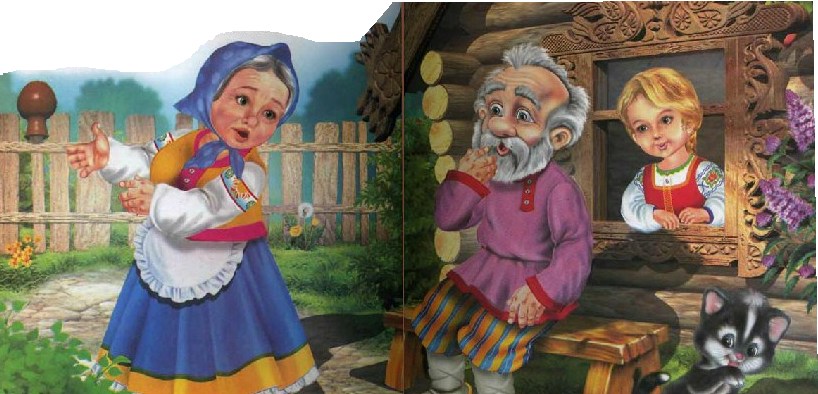 Белорусская сказка для 5 класса: Белорусские народные сказки: читать для детей на русском языке онлайн