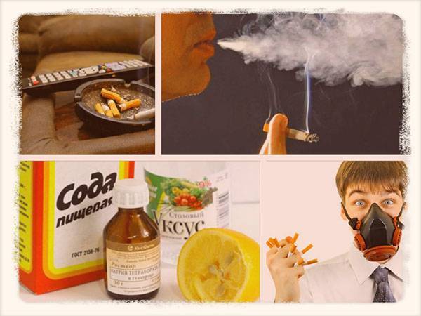 Как избавиться от запаха сигарет в комнате: Как избавиться от запаха сигарет в квартире: 7 способов 