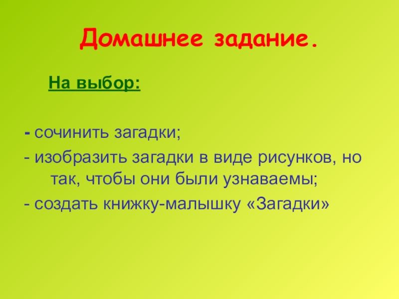 Загадки о таланте: Ошибка 502. Сайт временно недоступен