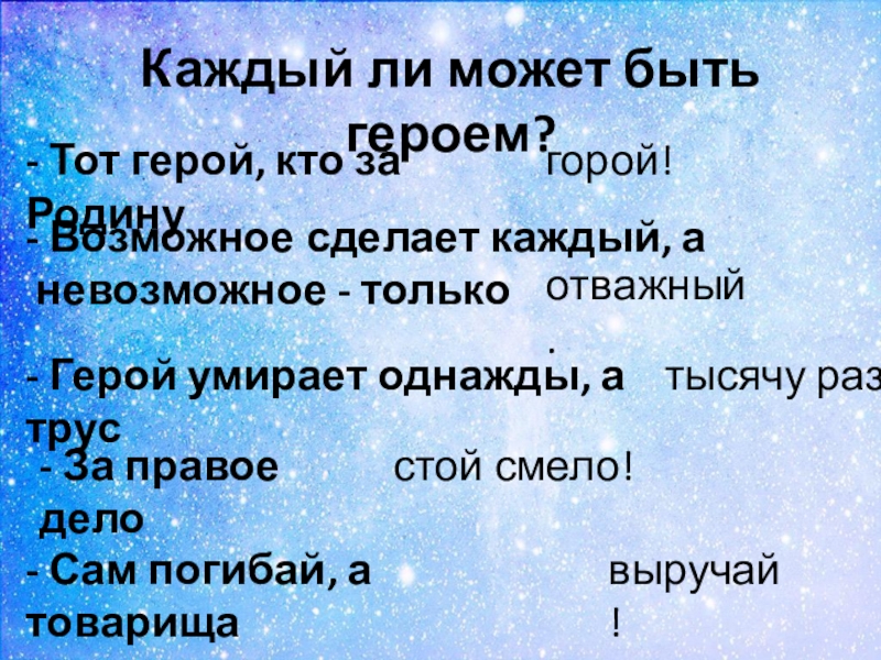 Всякий человек познается в деле: "Всякий человек в деле познается": Значение пословицы