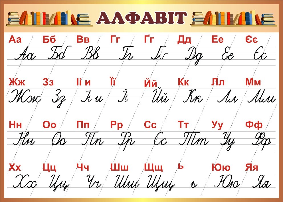 Алфавит заглавные буквы распечатать: Шаблоны букв русского алфавита формата А4. Скачать бесплатно в хорошем качестве