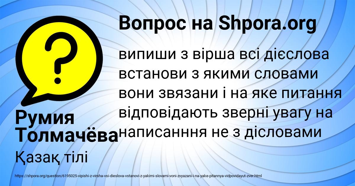 Загадка кручу верчу знать никого не хочу что это: загадка кручу бурчу знать никого не хочу что это