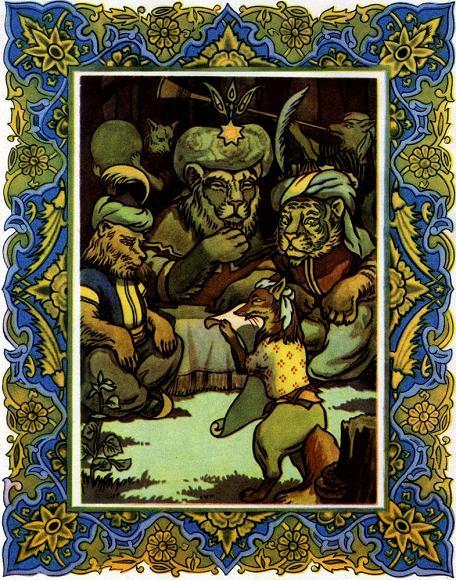 Узбекские народные сказки на русском языке: Узбекские народные сказки | Детские сказки