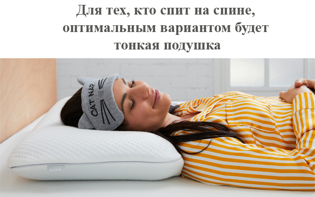 Можно ли взрослым спать без подушки: сон без подушки. Жить здорово! Фрагмент выпуска от 06.10.2020