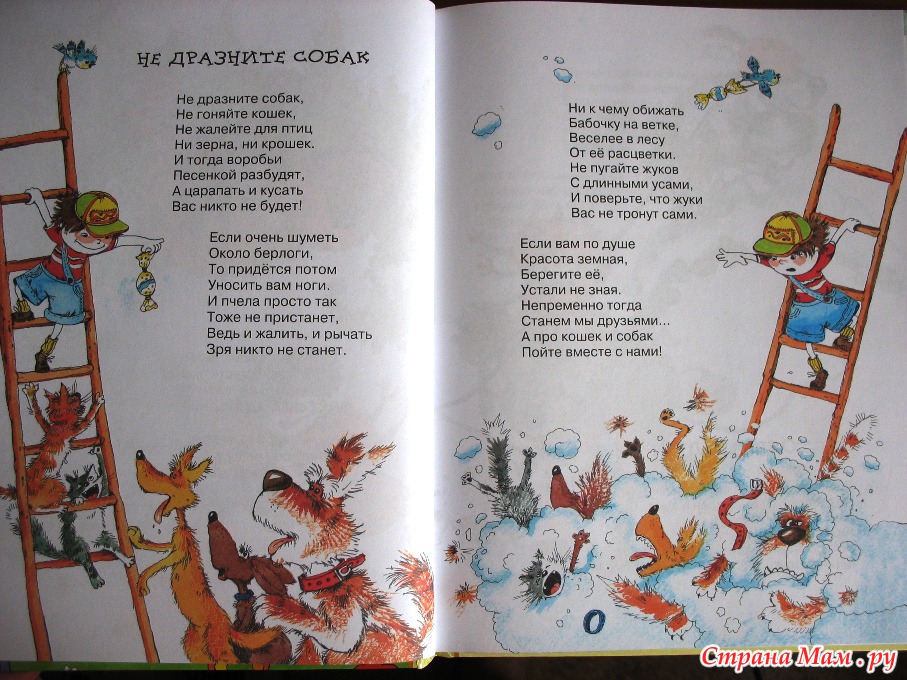 Веселые песни детские текст: Песни для детей. Тексты популярных детских песен
