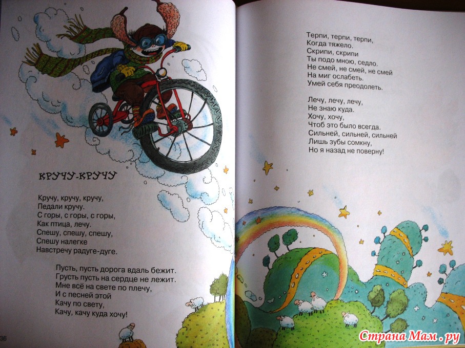 Детские песни для самых маленьких тексты: Песни для детей. Улыбка