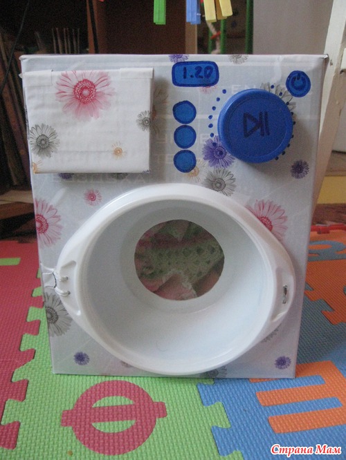Стиральная машина для детей своими руками: Детская стиральная машина
