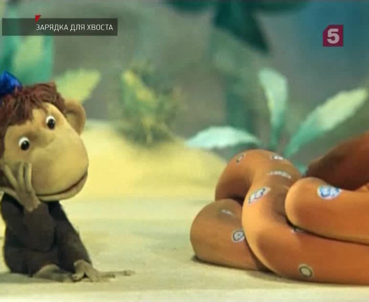 Зарядка для хвоста герои: Мультик «Зарядка для хвоста» – детские мультфильмы на канале Карусель