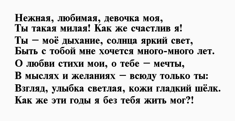 Она красива и мила и имя ей от слова зола ответ: Она красива и мила. Загадка