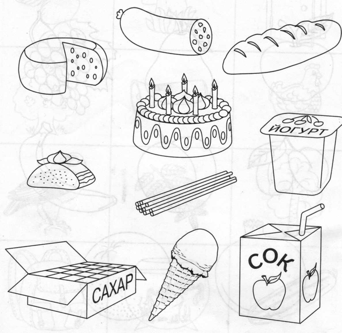 Раскраска продукты питания для дошкольников: Раскраска еда на тарелке и продукты. Распечатать картинки для детей.