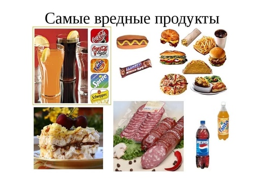 Самые полезные для детей продукты: топ 10 » Школа счастливого материнства