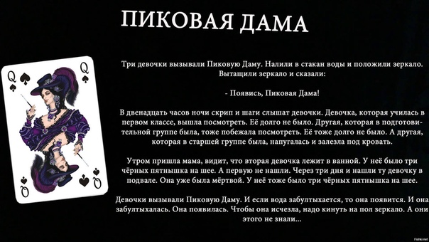 Страшилки для детей для 14 лет: хорошо ли вы помните детские страшилки и городские легенды? — Нож