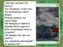 Сказки пушкина стихотворение: Сказки Пушкина: читать для детей онлайн бесплатно, список всех сказок Александра Сергеевича Пушкина