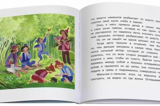 Сказки из детства: Сказки детства - серия книг издательства АСТ