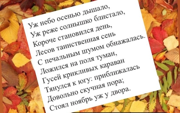 Стих про осень 2 класс легкий: Стихи Есенина про осень: лучшие стихотворения об осени Сергея Есенина