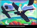 Иван и гуси лебеди: Аудио сказка Гуси-Лебеди - слушать онлайн бесплатно, скачать