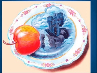 Серебряное блюдечко и наливное яблочко сказка: Сказка о серебряном блюдечке и наливном яблочке (Бальмонт)/1912 (ВТ:Ё) — Викитека