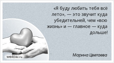 Любовь к родине сильнее к смерти: Смысл пословицы Любовь к родине сильнее смерти | Poslovic.ru