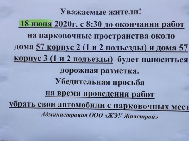 Дом шумит жильцы молчат ответ: Загадка. Дом шумит, жильцы молчат (смотрите далее). Что это?