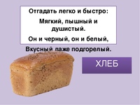 Загадка про коробку для детей: 27 способов превратить вручение подарка в приключение