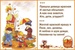 Осенний лес стихи для детей: Стихи детям про осенний лес