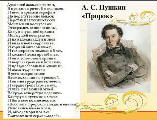 Слушать аудио стихи пушкина онлайн: Пушкин Александр - Стихи. Слушать онлайн