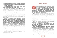 Список старые сказки: В гостях у сказки смотреть онлайн подборку. Список лучшего контента в HD качестве