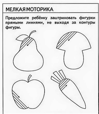 Задания для моторики мелкой: Задания и упражнения на развитие мелкой моторики рук у детей 6-7 лет