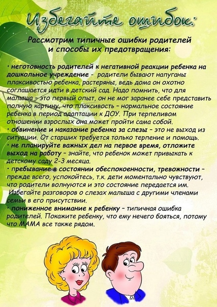 И детям и родителям: Что нового ждет школьников, учителей и родителей с 1 января 2021 года