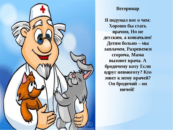 Загадки в детском саду про профессии: Детям: загадки про профессии