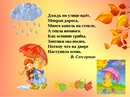 Стих для начальной школы про осень: Красивые, интересные стихи про осень на конкурс чтецов для детей