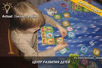 Детские развивающие игры для малышей: Детские развивающие игры онлайн, детский сайт "Играемся"