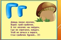 Загадки с отгадками на букву а: Загадки с ответом на букву А и про букву А для детей с ответами