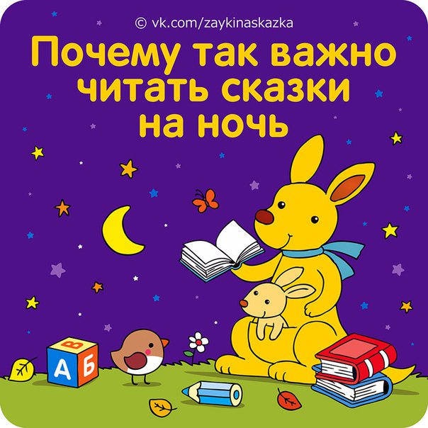 Сказки на ночь для детей 4 лет: Ёжик в тумане - Козлов С.Г. Сказка про то, как Ежик гулял в тумане.