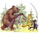 Лиса и медведь аудиосказка: Аудио сказка Лиса и медведь. Слушать онлайн или скачать